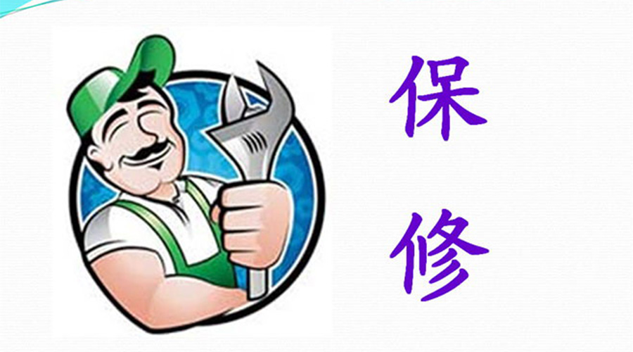 須知！滾筒衣服烘干機(jī)保修服務(wù)注意事項(xiàng)