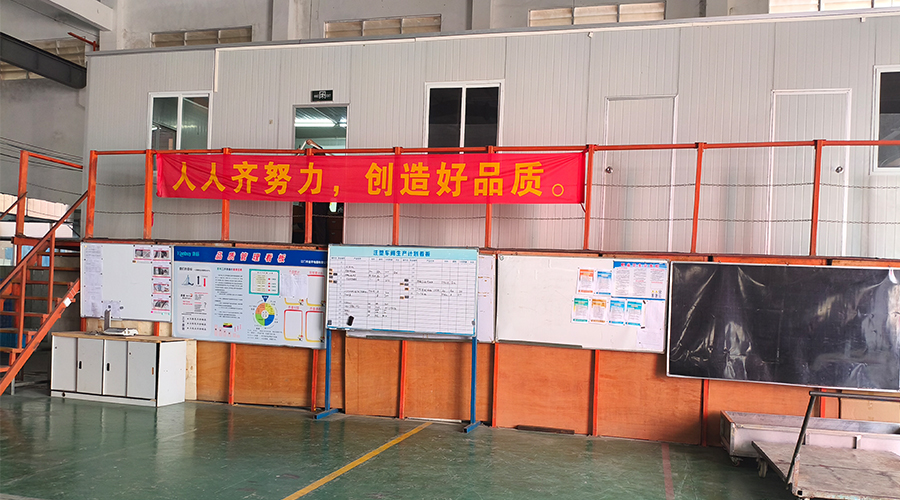 車間整潔管理，鑄就企業(yè)輝煌