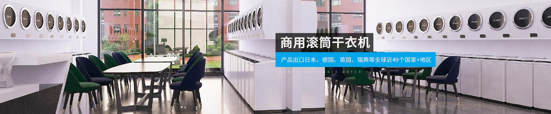 金環(huán)電器-產(chǎn)品出口日本、德國、英國、瑞典等全球近40個(gè)國家+地區(qū)