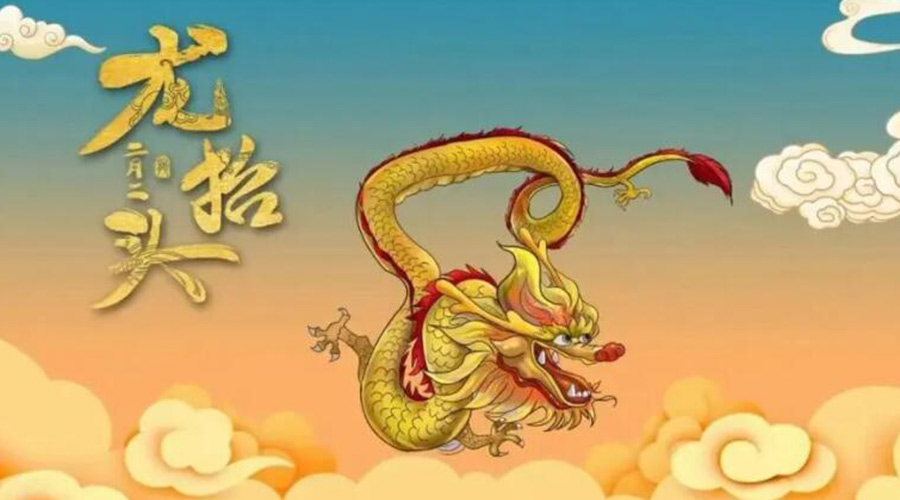 龍?zhí)ь^天氣有什么變化？金環(huán)電器提醒大家注意的事項(xiàng)