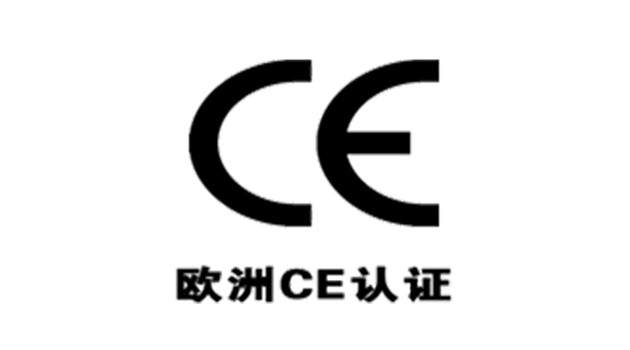 獲得衣物烘干機歐洲CE認證，對企業(yè)有什么優(yōu)勢？
