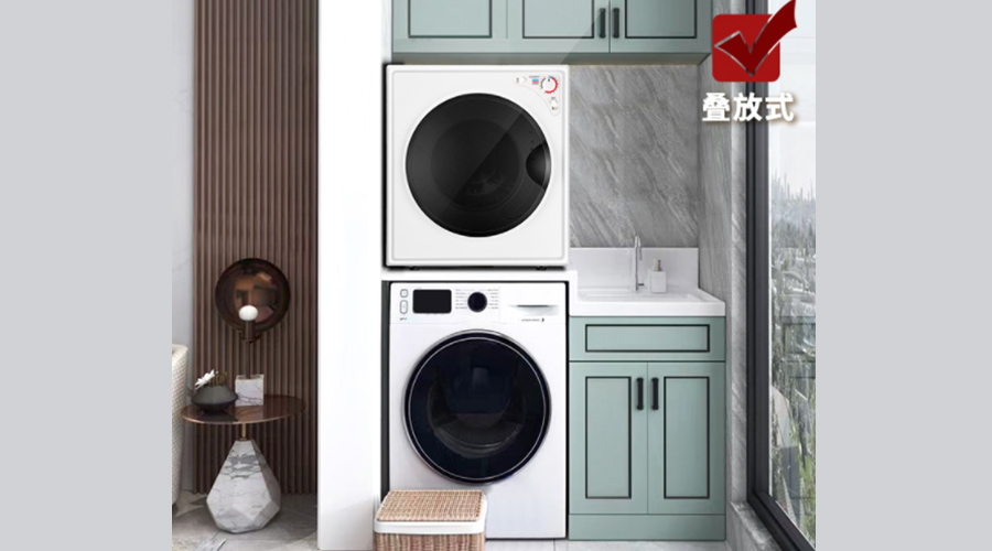 洗烘套裝受寵！洗烘套裝是否可以分開選購