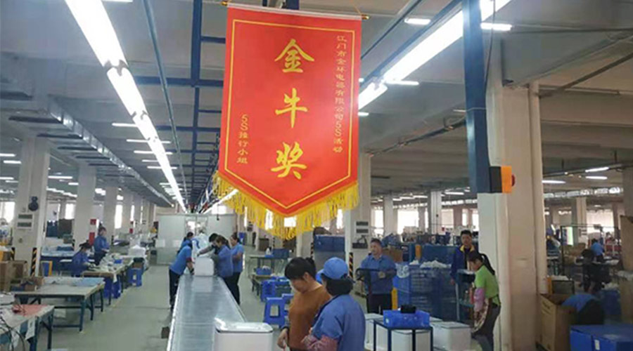 樹標(biāo)桿 立形象！金環(huán)電器開展5s管理評比活動(dòng)