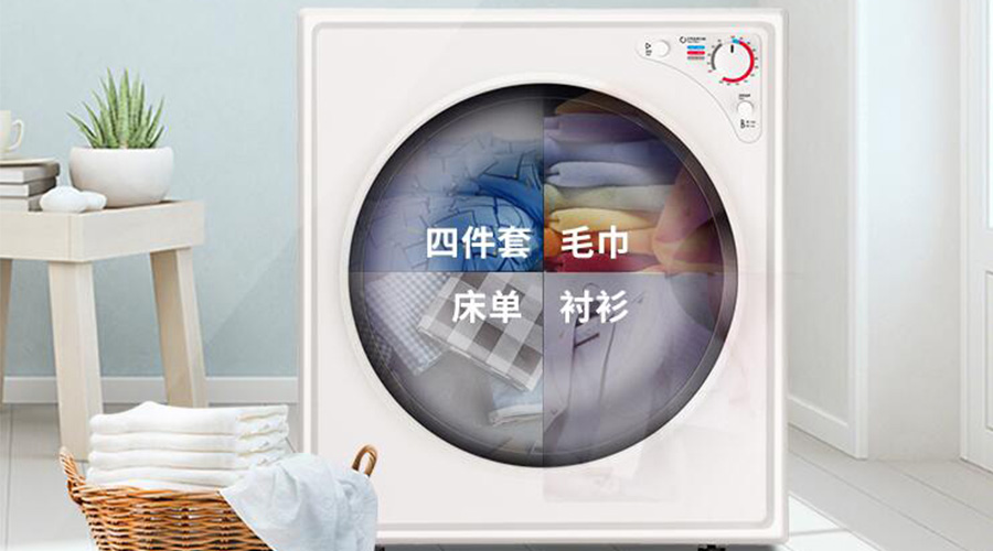 為什么要買獨立式衣物烘干機！看完就一目了然