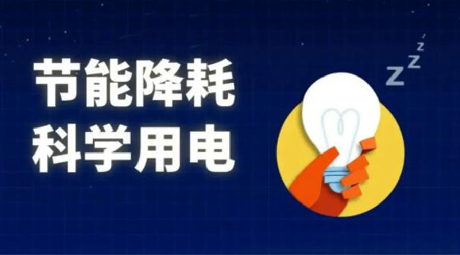 滾筒衣服烘干機(jī)的耗電量是多少？