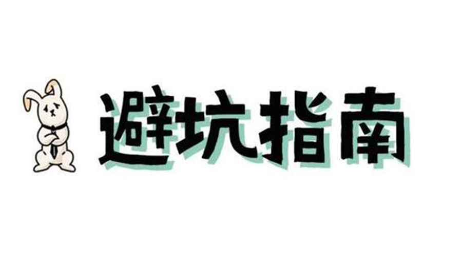 洗烘套裝選購要避坑！產(chǎn)品高度尺寸不可忽視