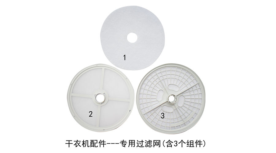 滾筒衣服烘干機(jī)需要定期保養(yǎng)嗎？如何保養(yǎng)？