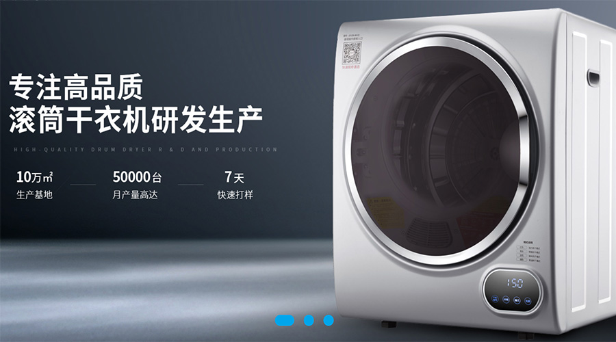 兩會關(guān)鍵詞“穩(wěn)！”  金環(huán)電器堅定不移穩(wěn)中求進謀發(fā)展！